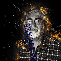 亚(亞)洲色(色)图(圖)片(片)区