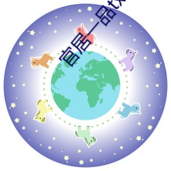 官居一(yī)品txt下载