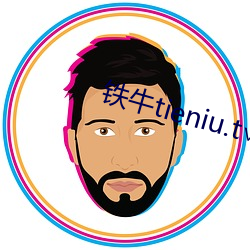 铁牛(niú)tieniu.t∨6