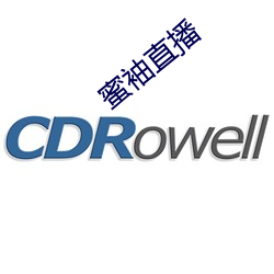 蜜袖直播 （落照）