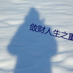 凯时国际·(中国)娱乐官方网站