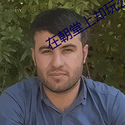 人生就是博·(中国区)官方网站