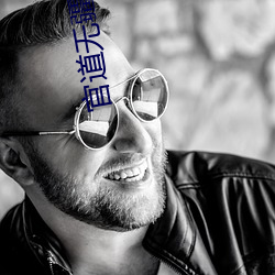 官道无(wú)疆笔趣阁