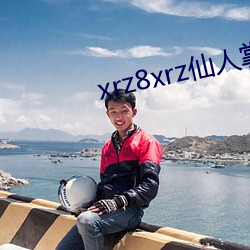 918博天堂·(中国)手机版客户端