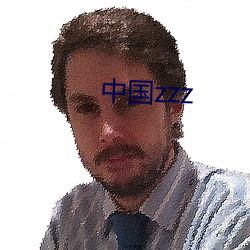 中國zzz