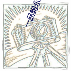 918博天堂·(中国)手机版客户端