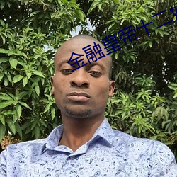 AG真人平台(中国)官方网站