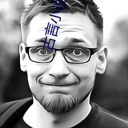古(gǔ)言小说推荐