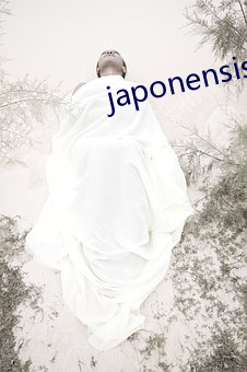japonensisapp日本