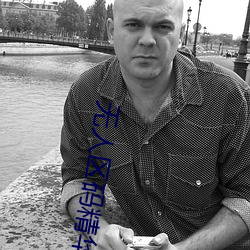 无(wú)人区码精华液