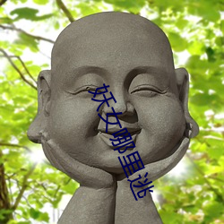 九游会登录j9入口 - 中国官方网站 | 真人游戏第一品牌