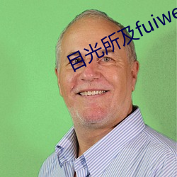 Ŀ(m)fuiwen