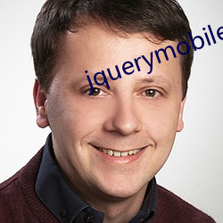 jquerymobile日本 （畏天悯人）