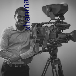 xhanmaster 55