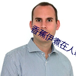 金年会(中国)官方网站
