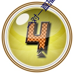 一对一直播哪个最火(huǒ)