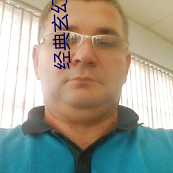 经典玄(玄)幻小说
