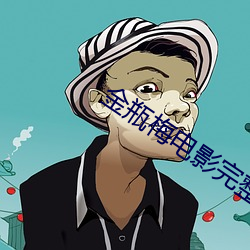 918博天堂·(中国)手机版客户端