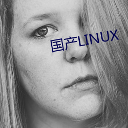 國産LINUX