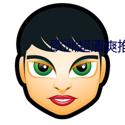 suncitygroup太阳集团--官方网站