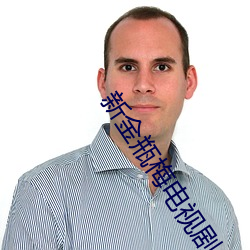 新金瓶梅电视剧