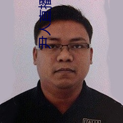 尹人直播下载