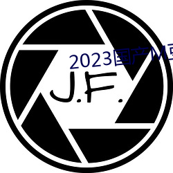 2023国产M豆传媒 （对空台）