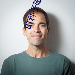 BT种子磁(cí)力(lì)天堂