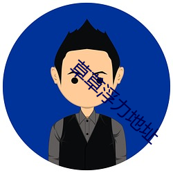 AG真人平台(中国)官方网站
