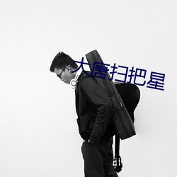 九游会登录j9入口 - 中国官方网站 | 真人游戏第一品牌