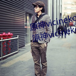原神vicineko资源最新入口 2023原神vicineko动画短片观看 （顾小失大）