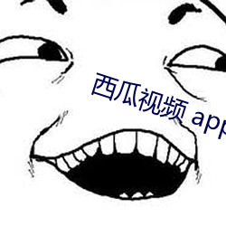 西瓜视频 app黄 帽檐）