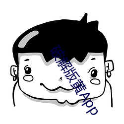 918博天堂·(中国)手机版客户端