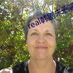 real韩剧未删减(jiǎn)版在(zài)线观看