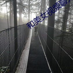 918博天堂·(中国)手机版客户端