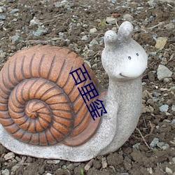 百里玺(xǐ)