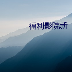 欧博abg - 官方网址登录入口