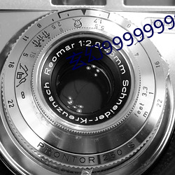 玄幻9999999级系统