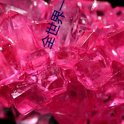 尊龙凯时·(中国)官方网站