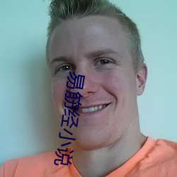 易筋(jīn)经小说