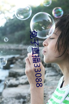 兔子直播33088