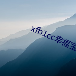 xfb1cc幸福寶導航