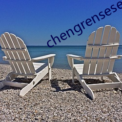 chengrensese