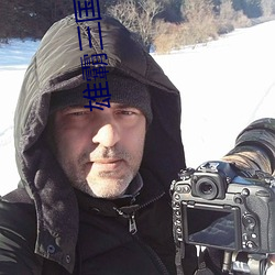 雄霸三國