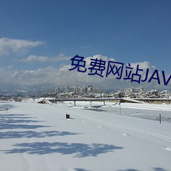 九游会登录j9入口 - 中国官方网站 | 真人游戏第一品牌