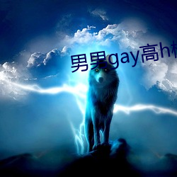 gayhӣ()