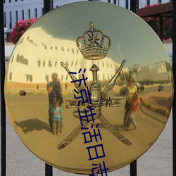 米乐M6·(中国)官方网站