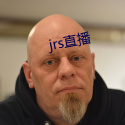 jrs直播 剪彩）