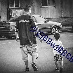 少(少)妇(婦)BBw搡BBBB搡BBBB