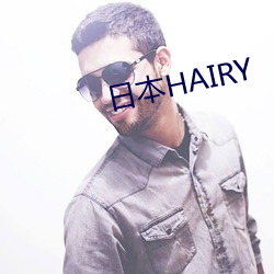 ձHAIRY